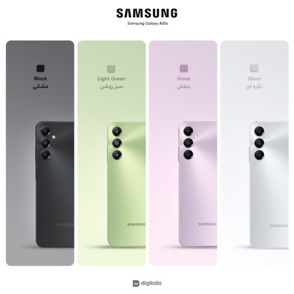 گوشی موبایل سامسونگ مدل Galaxy A05s دو سیم کارت ظرفیت 128 گیگابایت و رم 4 گیگابایت - به همراه شارژر 25 وات سامسونگ