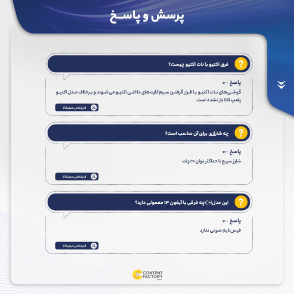 گوشی موبایل اپل مدل iPhone 13 ZAA دو سیم‌ کارت ظرفیت 256 گیگابایت و رم 4 گیگابایت - نات اکتیو
