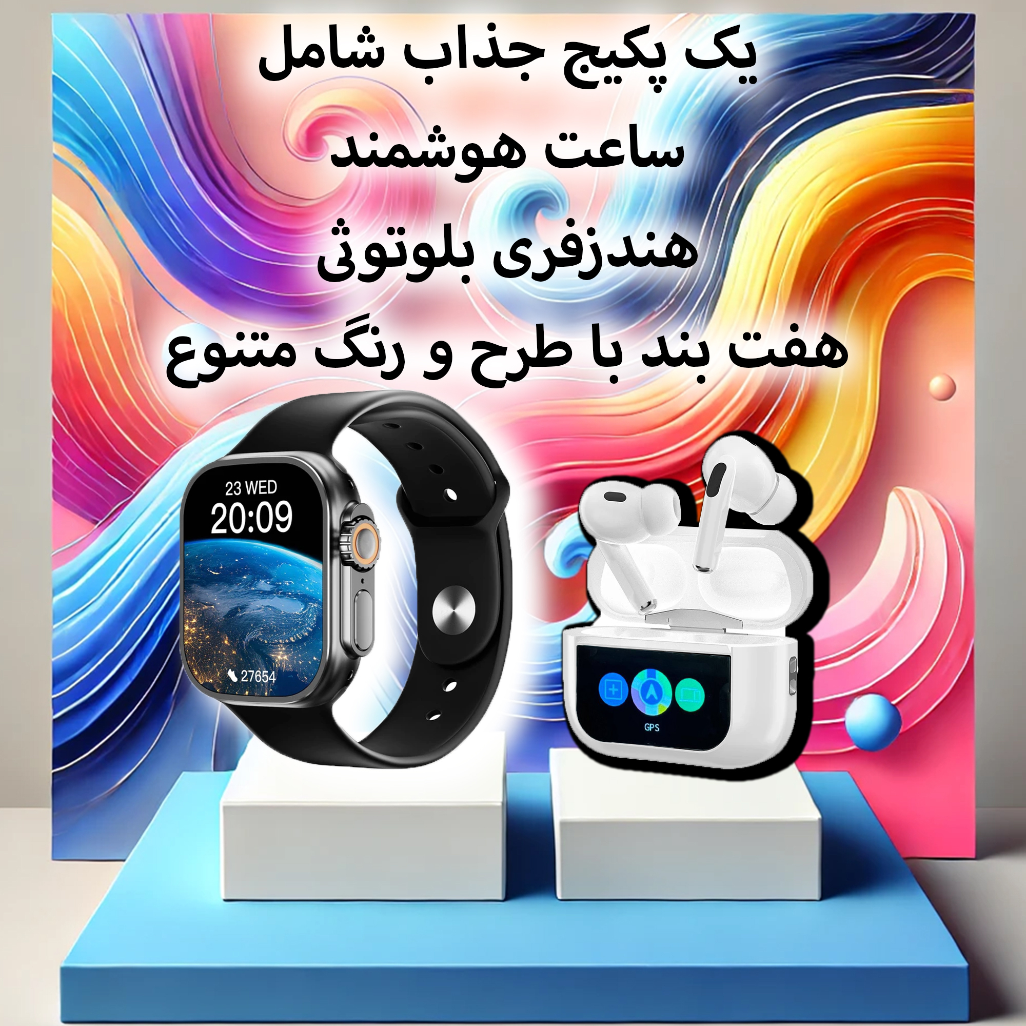 ساعت هوشمند ویسمی 49 میلی‌متر  مدل ws20 ultra با بند سیلیکونی به همراه هندزفری بلوتوثی