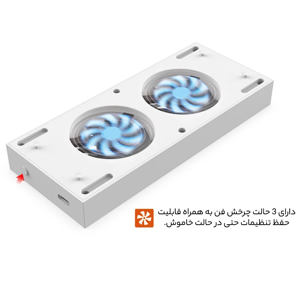 پایه خنک کننده ایکس باکس سریز اس دابی مدل TYX-0658
