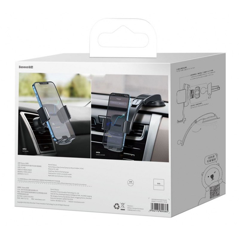 پایه نگهدارنده گوشی موبایل باسئوس مدل Easy Control Clamp