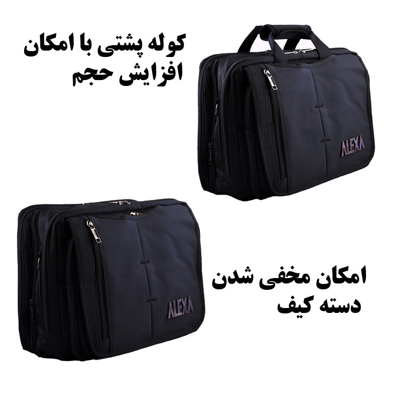 کوله پشتی لپ تاپ الکس کد DS-110 مناسب برای لپ تاپ تا 15.6 اینچی