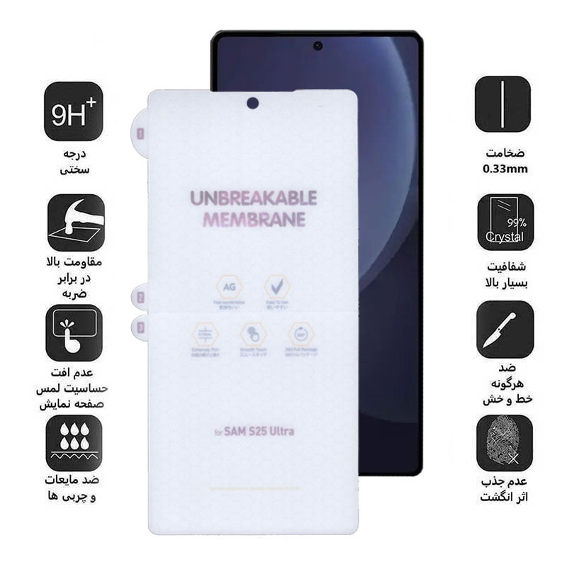 محافظ صفحه نمایش مات بوف مدل Hydrogel-Matte مناسب برای گوشی موبایل سامسونگ Galaxy S25 Ultra