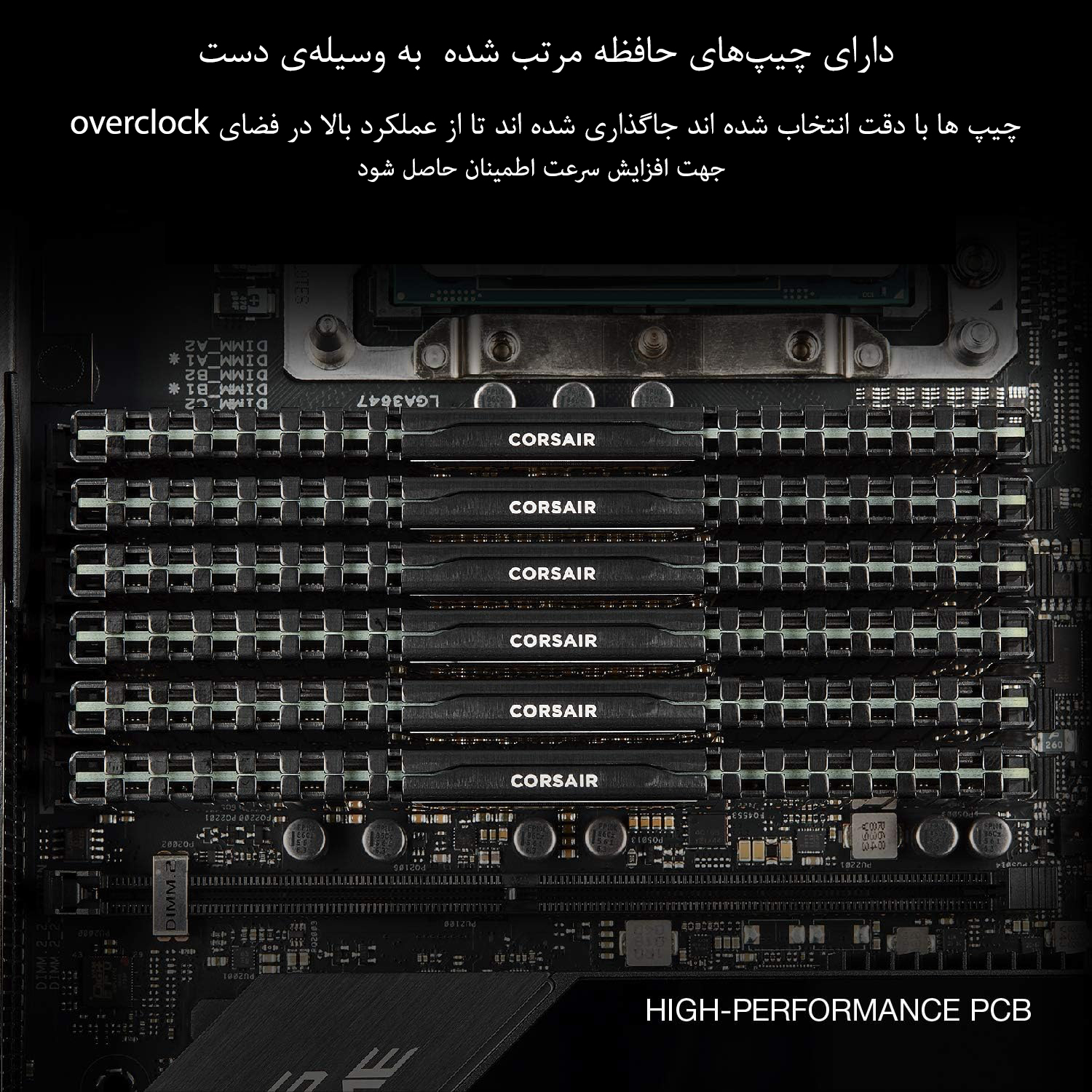 رم دسکتاپ DDR4 دو کاناله 3200 مگاهرتز CL16 کورسیر مدل Vengeance LPX ظرفیت 32 گیگابایت