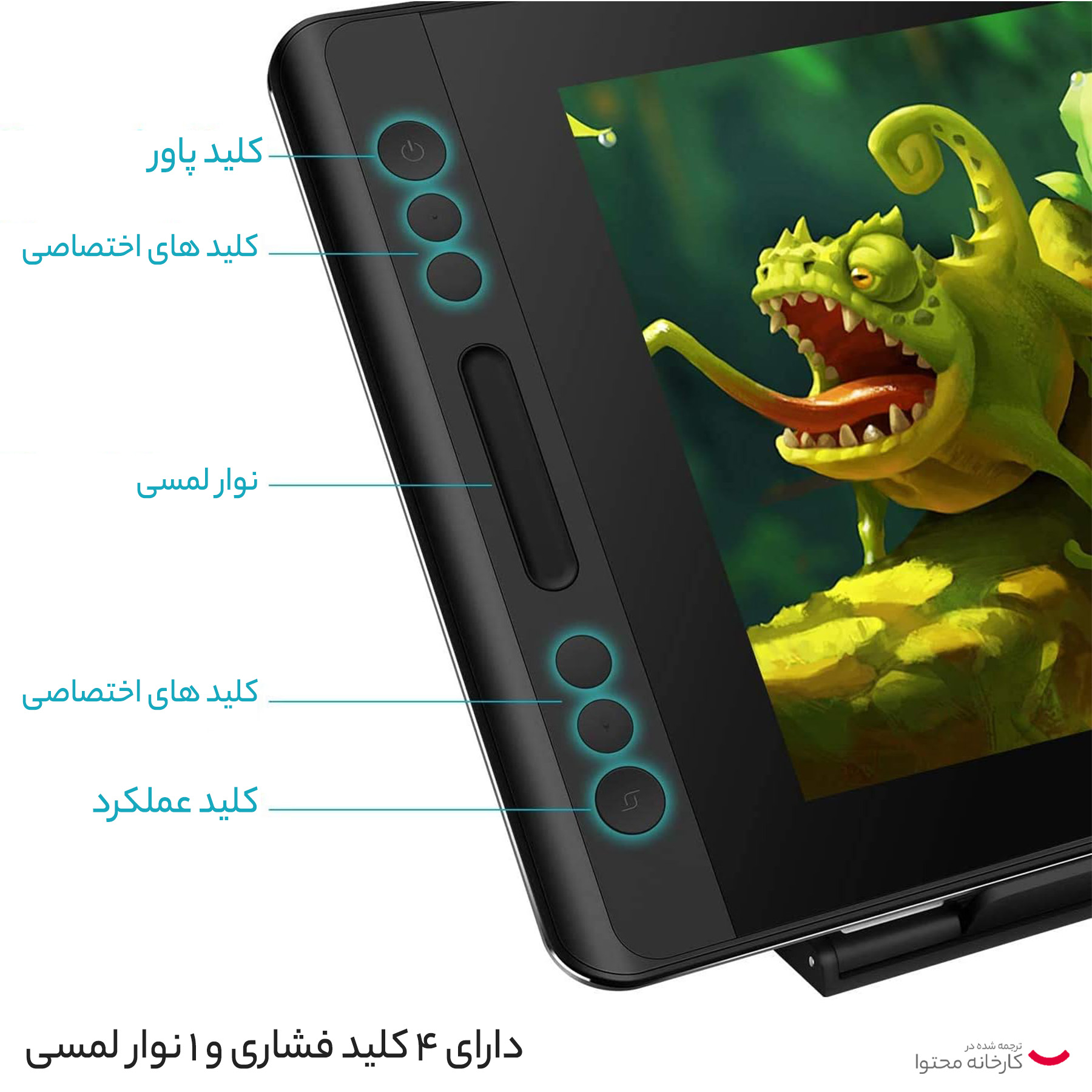 تبلت گرافیکی هوئیون مدل Kamvas Pro 12 به همراه قلم نوری