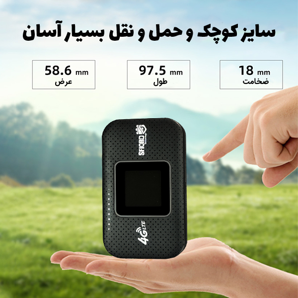 مودم 4G LTE قابل حمل اسفیورد مدل M750