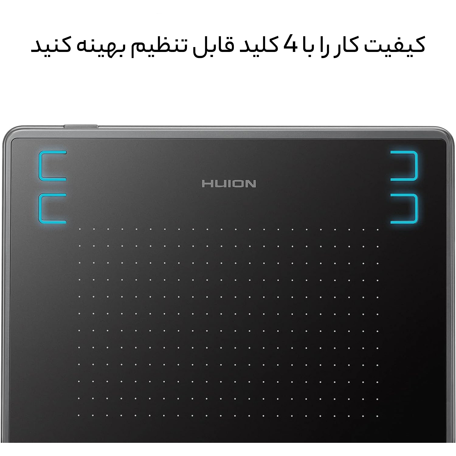 تبلت گرافیکی هوئیون مدل H430p 2020
