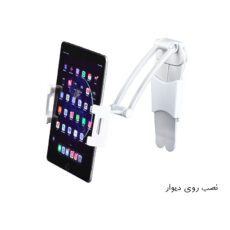 پایه نگهدارنده رومیزی و دیواری گوشی موبایل و تبلت مدل STAND-ZL