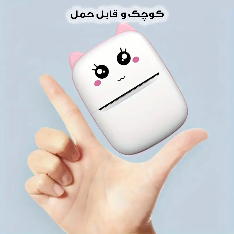 پرینتر حرارتی مدل YHK-BAD3-PNK