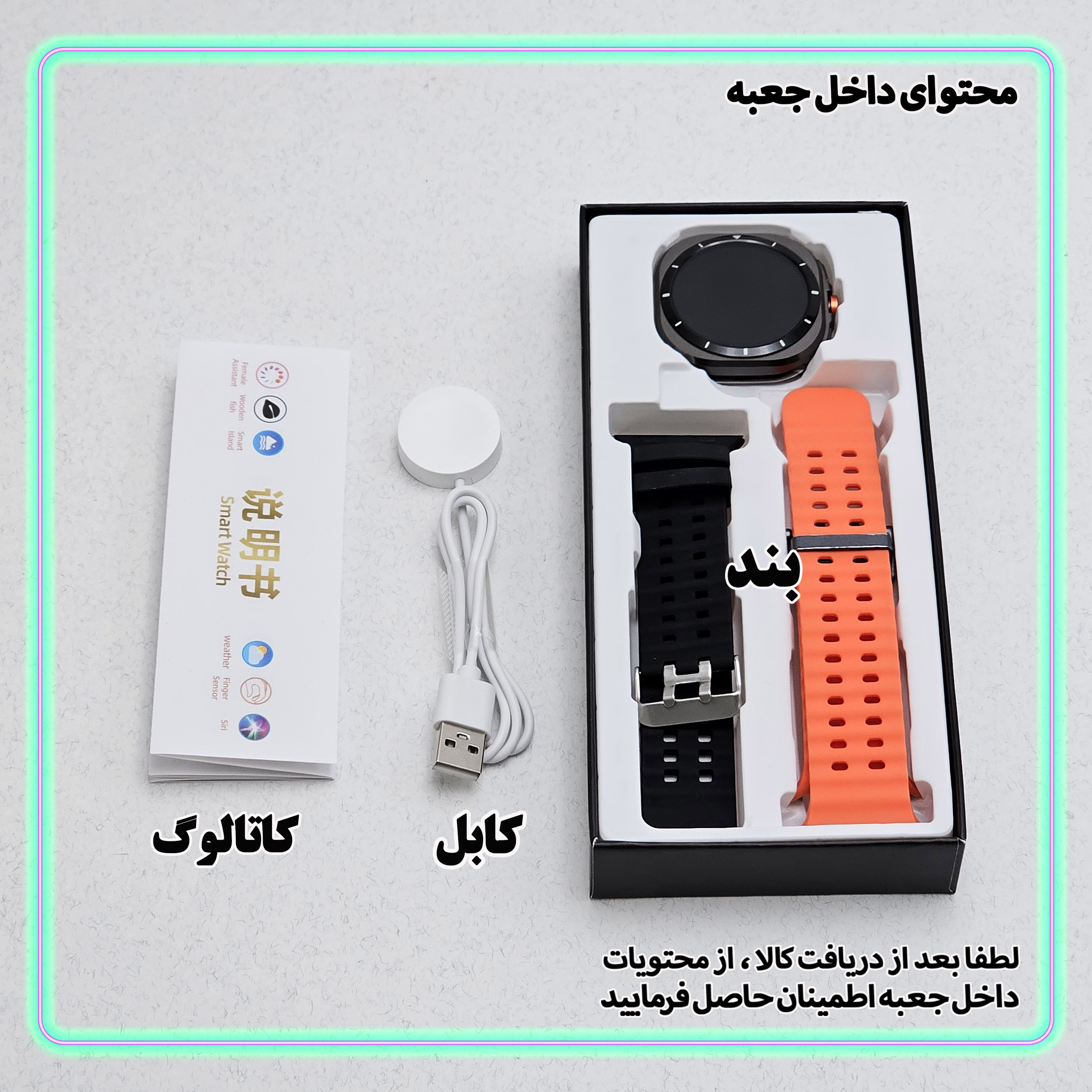 ساعت هوشمند وونک مدل VS1-47 ultra2