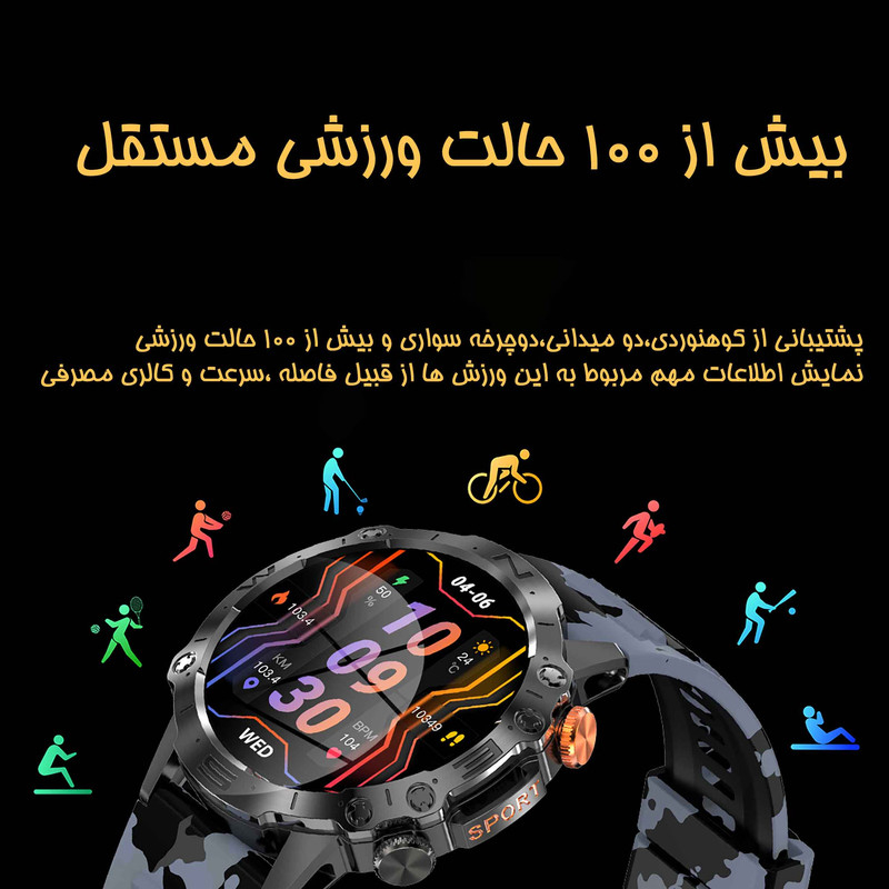 ساعت هوشمند سمگپرس مدل K59 SPORT