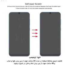 محافظ صفحه نمایش بوف مدل Hg01 مناسب برای گوشی موبایل سامسونگ Galaxy Zfilip1 به همراه محافظ پشت گوشی