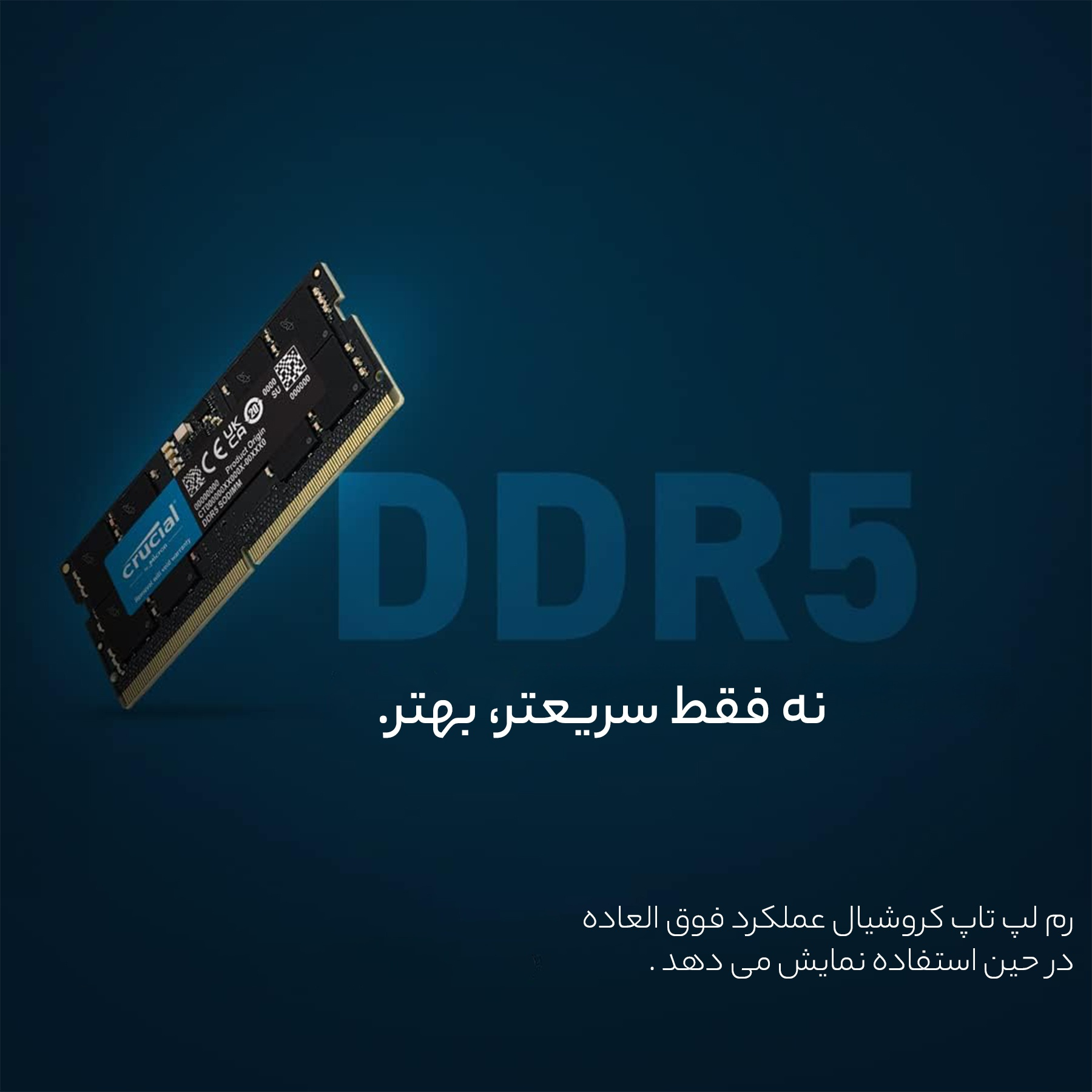 رم لپ تاپ DDR5 تک کاناله 4800 مگاهرتز CL40 کروشیال مدل CT16 ظرفیت 16 گیگابایت