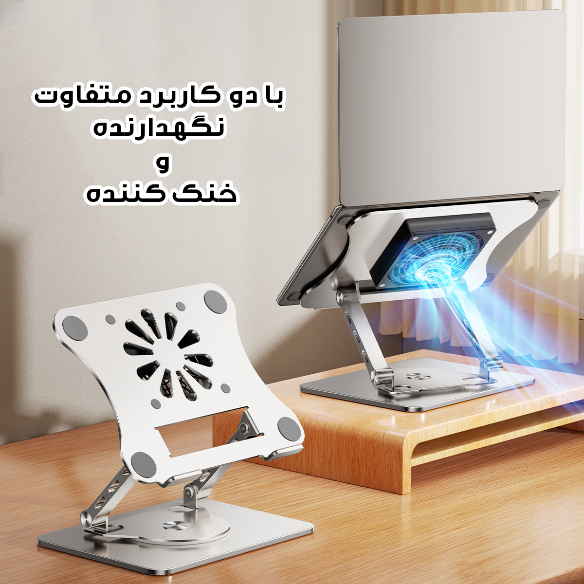 پایه خنک کننده لپ تاپ لومیز مدل J41-360RO