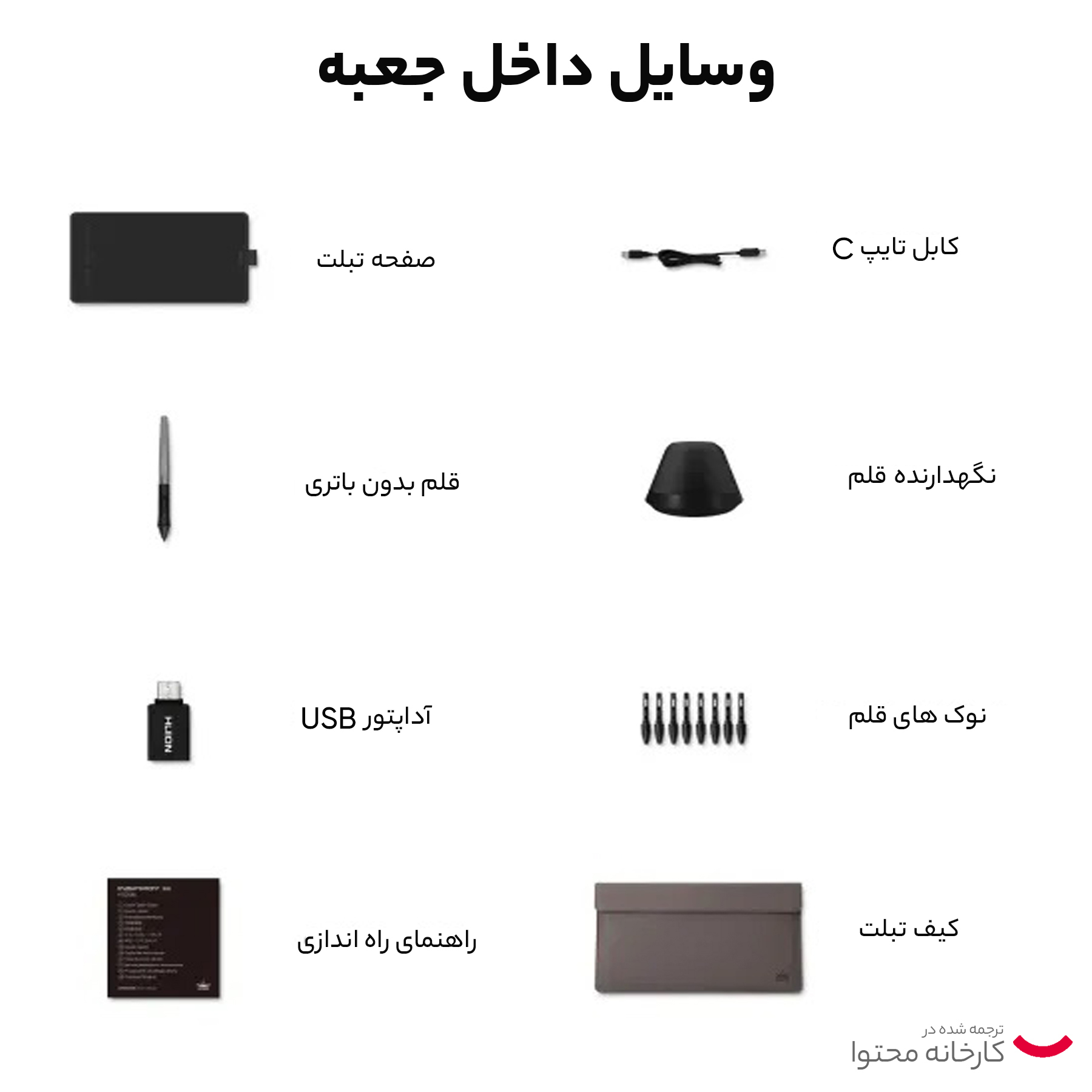 قلم نوری هوئیون مدل H320m