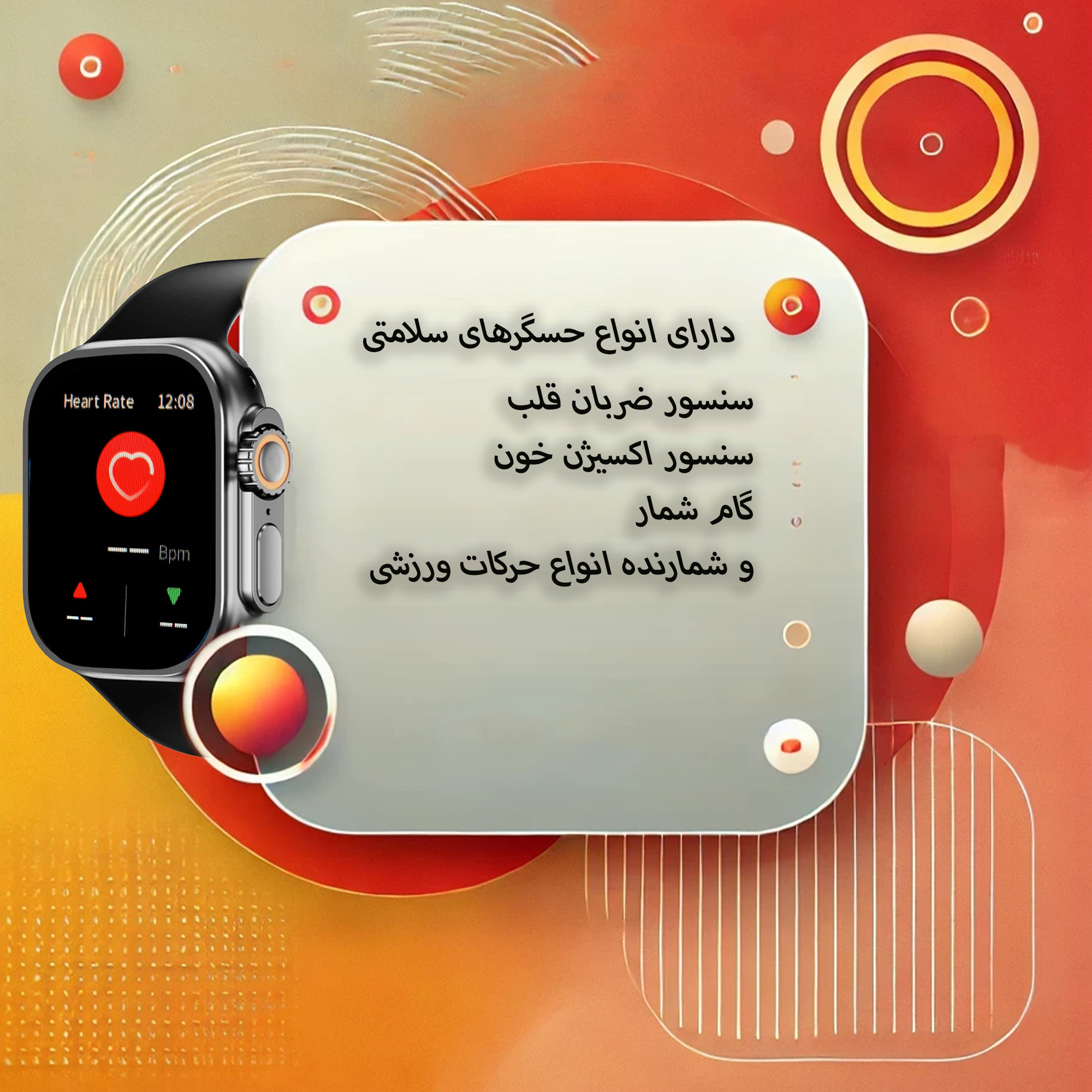 ساعت هوشمند ویسمی 49 میلی‌متر  مدل ws20 ultra با بند سیلیکونی به همراه هندزفری بلوتوثی