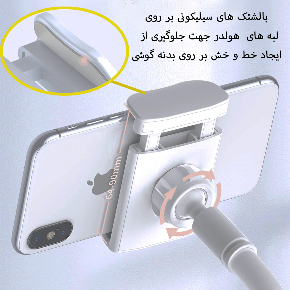 پایه نگهدارنده گوشی موبایل و تبلت بیسوس مدل Adjustment