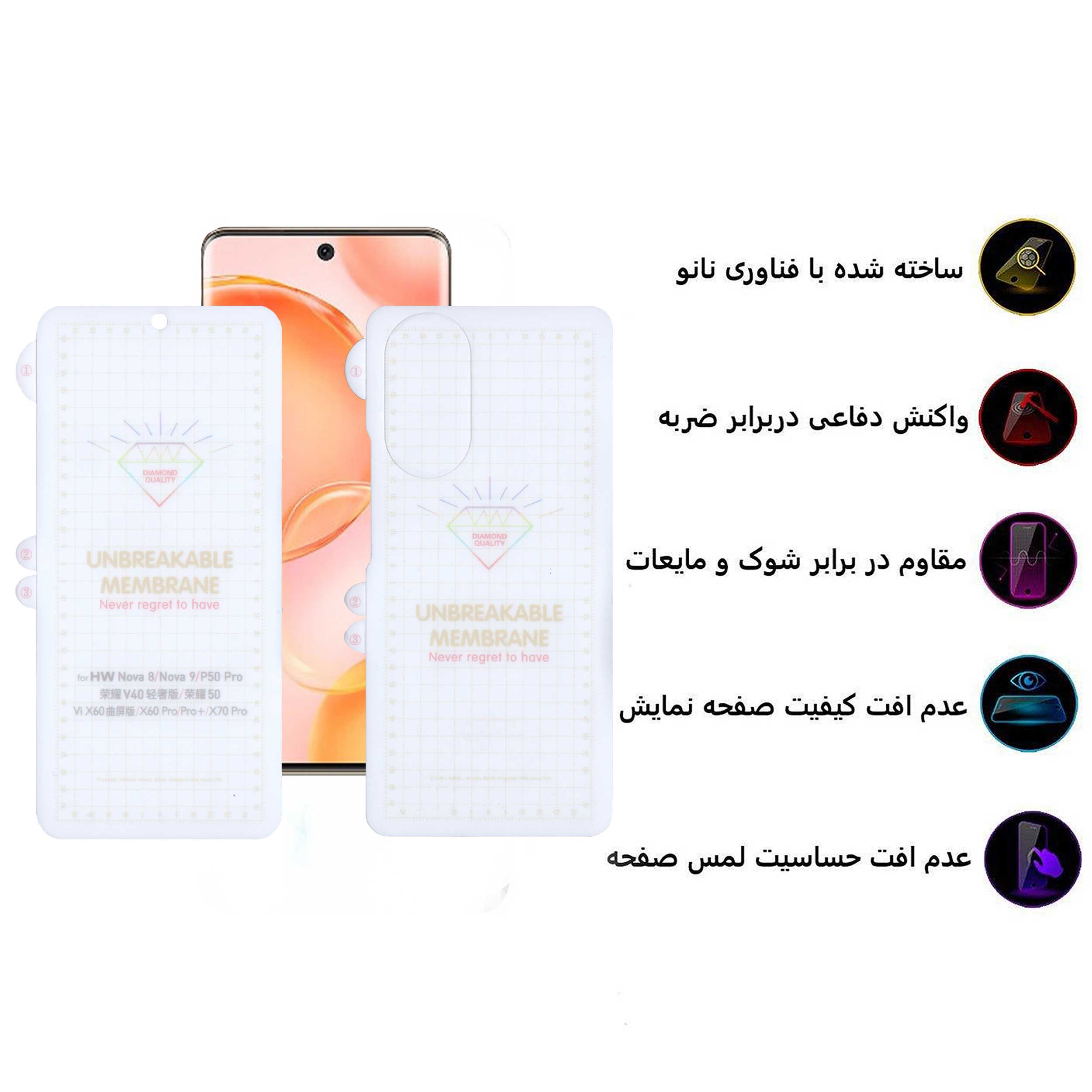 محافظ صفحه نمایش بوف مدل Hydrogel-G مناسب برای گوشی موبایل هوآوی Nova 9 / آنر 50 به همراه محافظ پشت گوشی