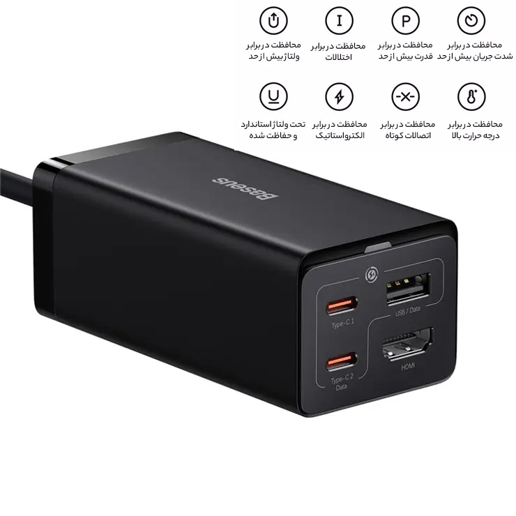 شارژر رومیزی بیسوس مدل GaN-5 Pro 67W