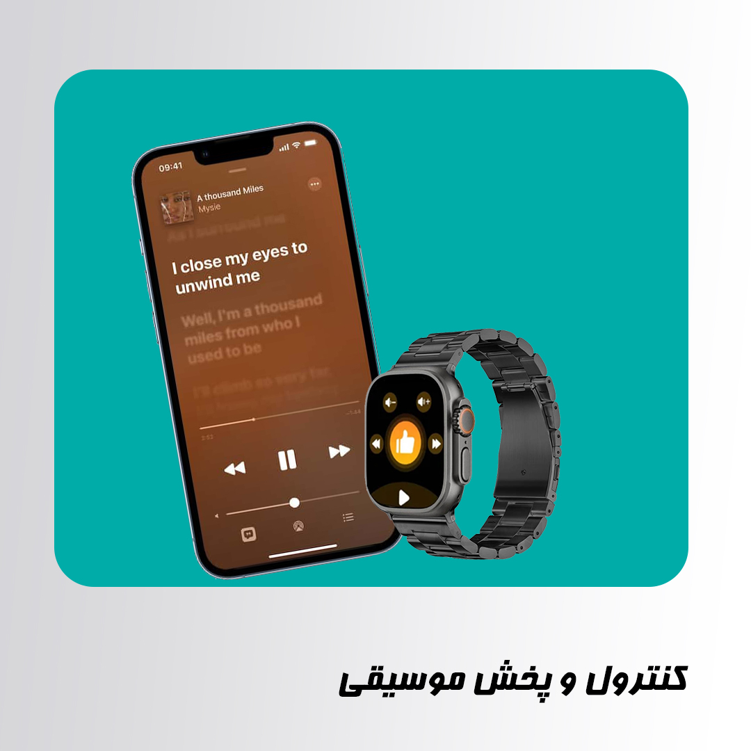 ساعت هوشمند 49 میلی متری جی اس وای ای اس مدل R21 Ultra با بند فلزی