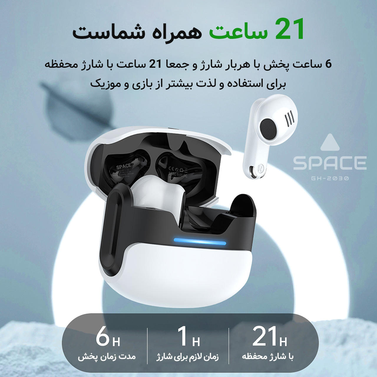 هندزفری بلوتوثی اسپیس مدل GH-2030