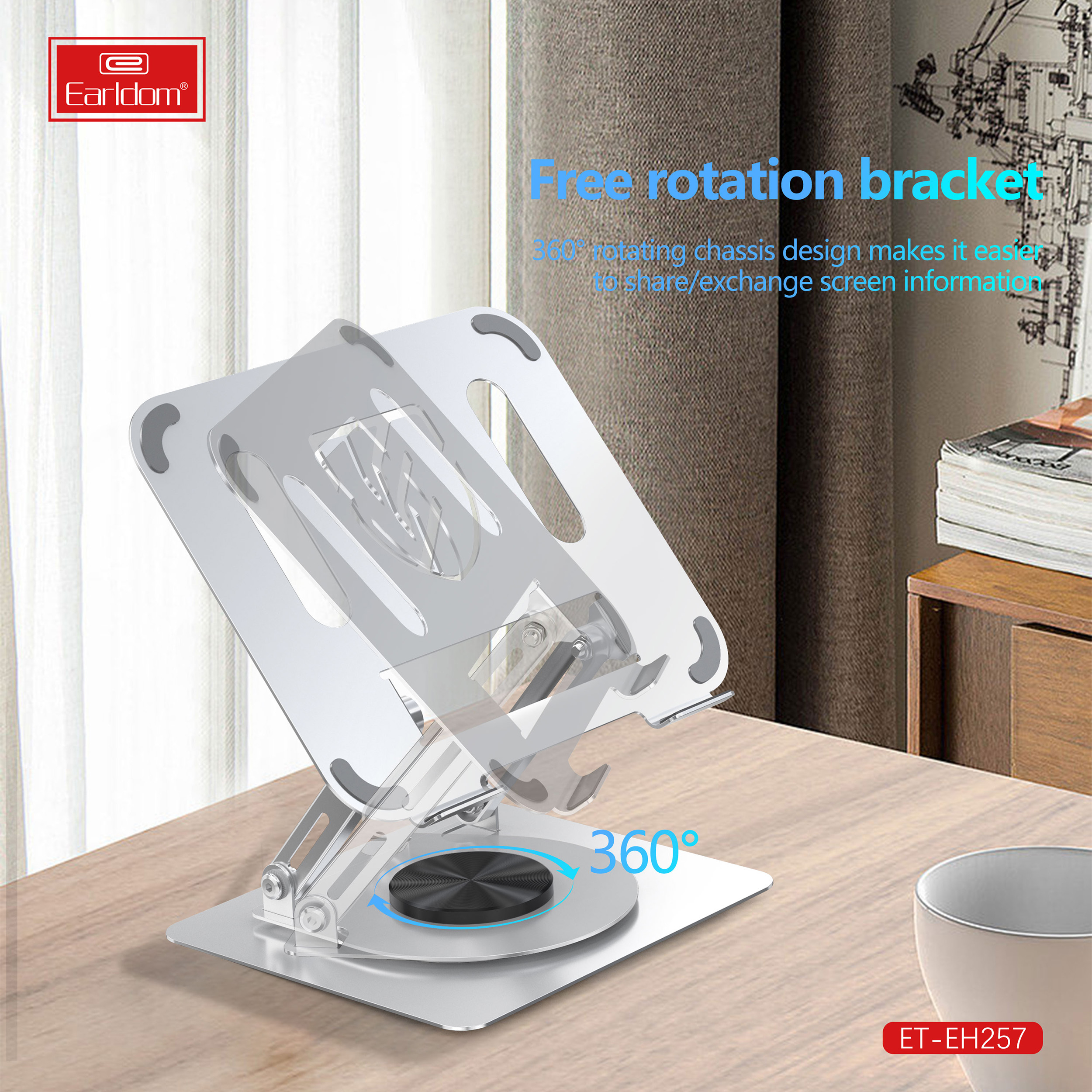 پایه نگهدارنده لپ تاپ ارلدام مدل LAPTOP STAND EH257