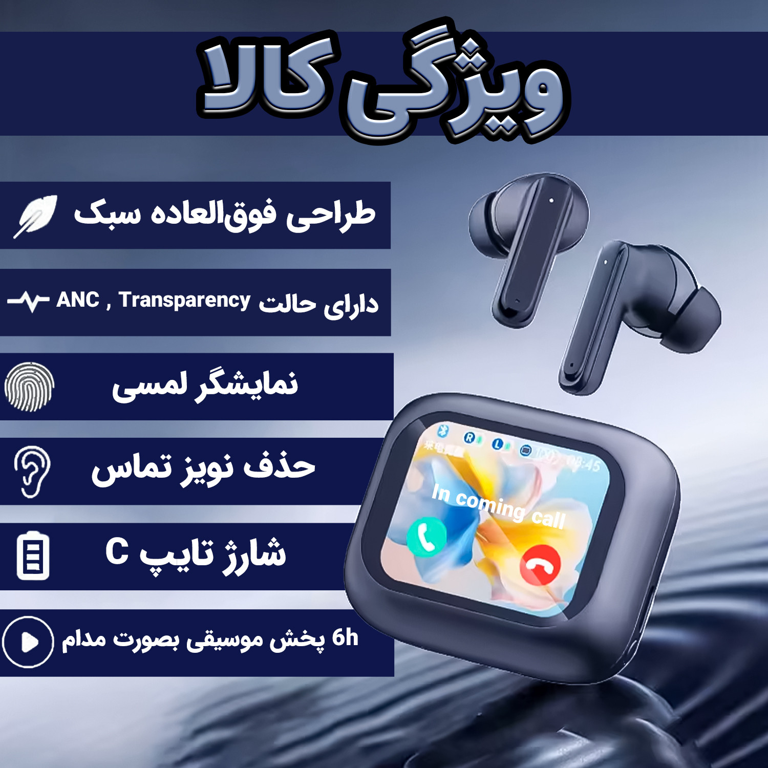 هدفون بلوتوثی لوکسار مدل T9
