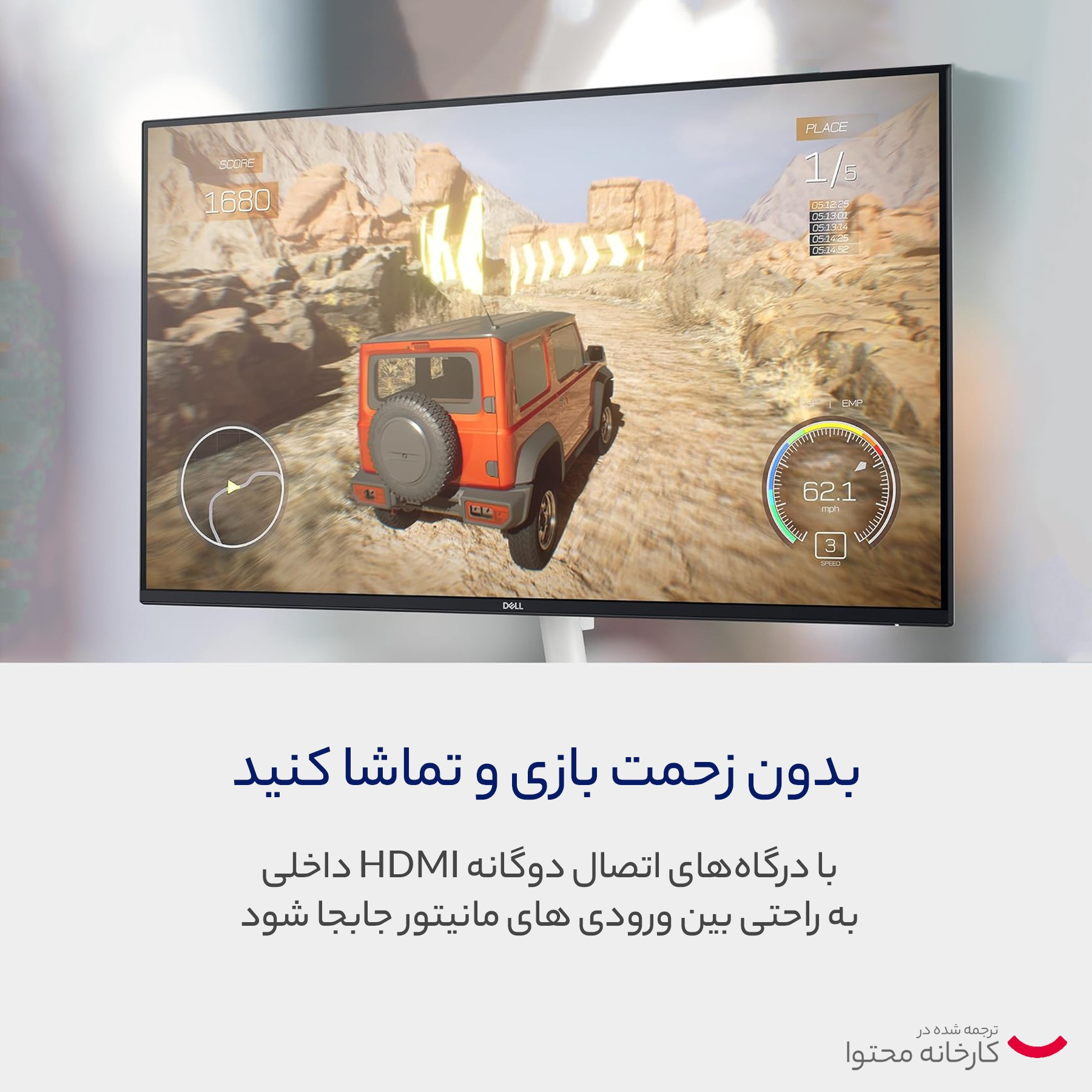 مانیتور دل مدل S2725H سایز 27 اینچ