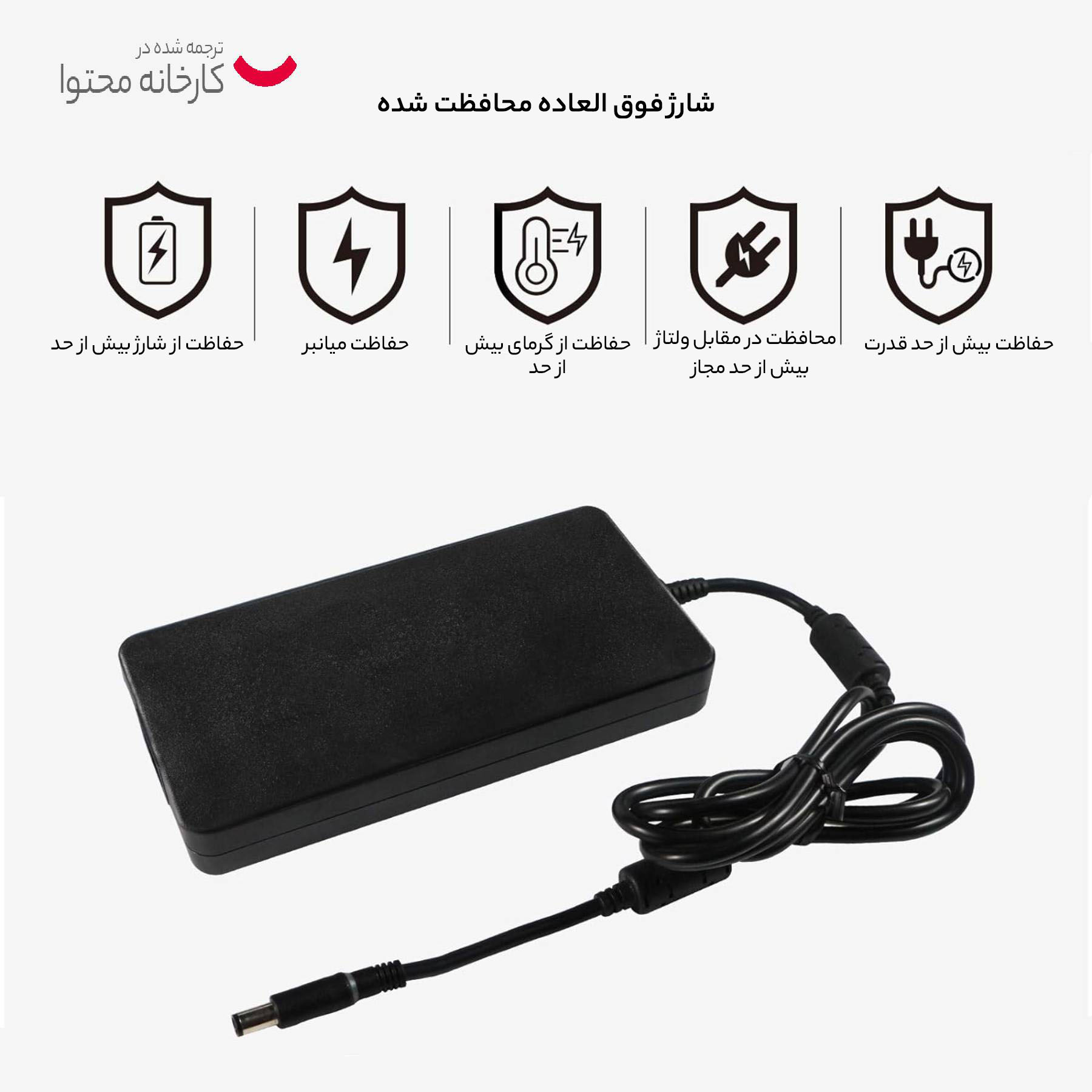 شارژر لپ تاپ 19.5 ولت 12.3 آمپر دل مدل GA240PE1-00