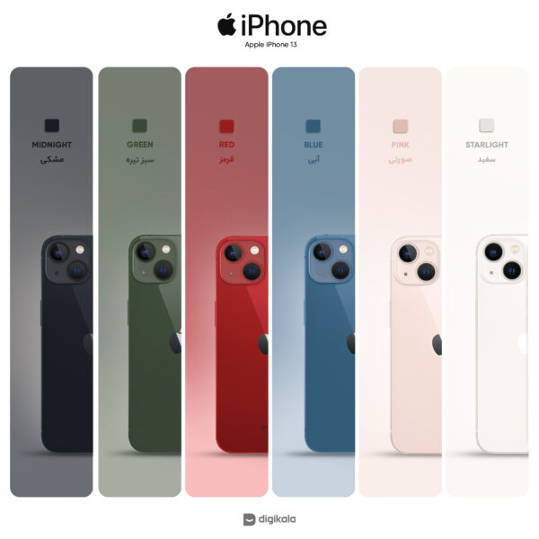 گوشی موبایل اپل مدل iPhone 13 ZAA دو سیم‌ کارت ظرفیت 256 گیگابایت و رم 4 گیگابایت - نات اکتیو