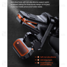 پایه نگهدارنده و شارژر بی سیم گوشی موبایل جوی روم مدل JR-ZS216