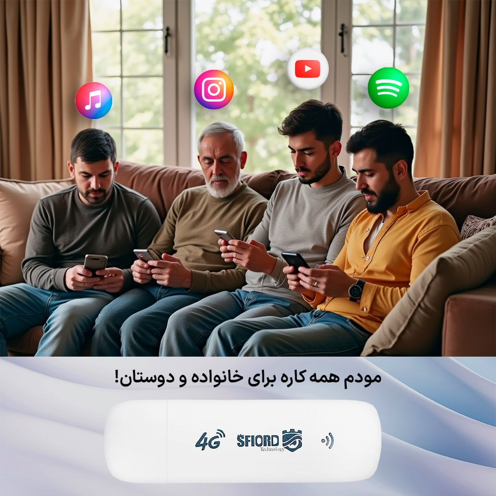 مودم 4G LTE قابل حمل اسفیورد مدل U700
