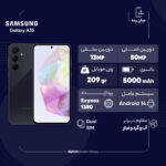 گوشی موبایل سامسونگ مدل Galaxy A35 دو سیم کارت ظرفیت 256 گیگابایت رم 8 گیگابایت