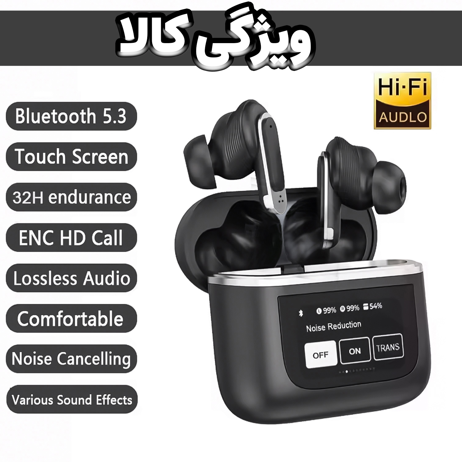 هدفون بلوتوثی لوکسار مدل V8