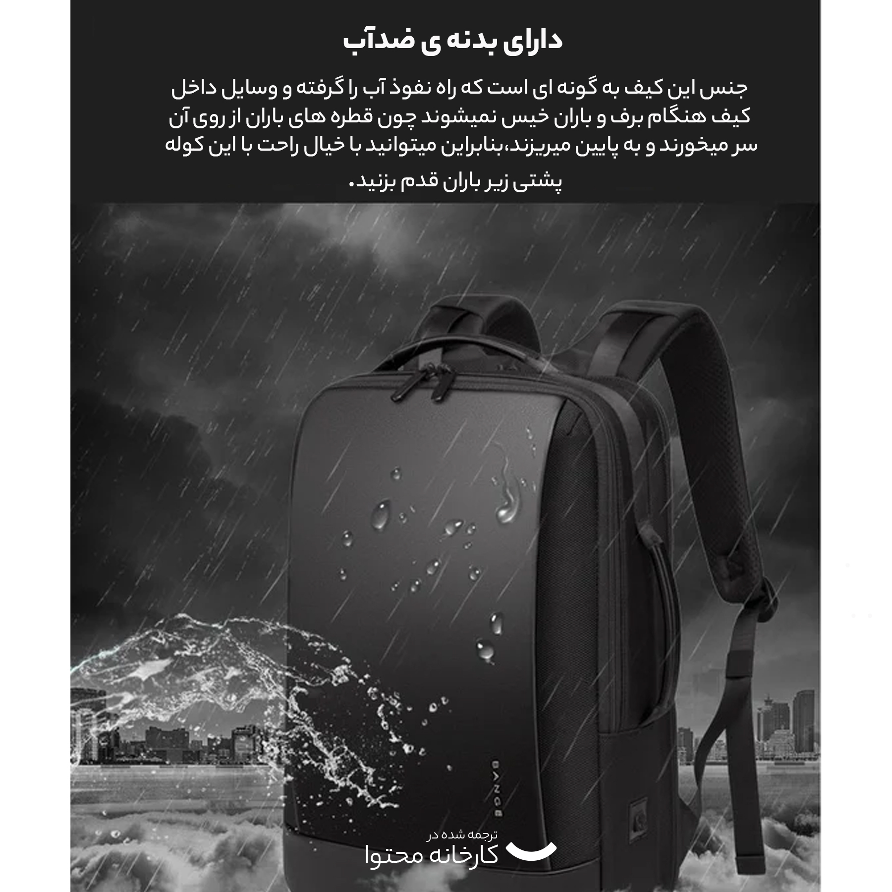 کوله پشتی لپ تاپ بنج مدل 7251 مناسب برای لپ تاپ تا 15.6 اینچی