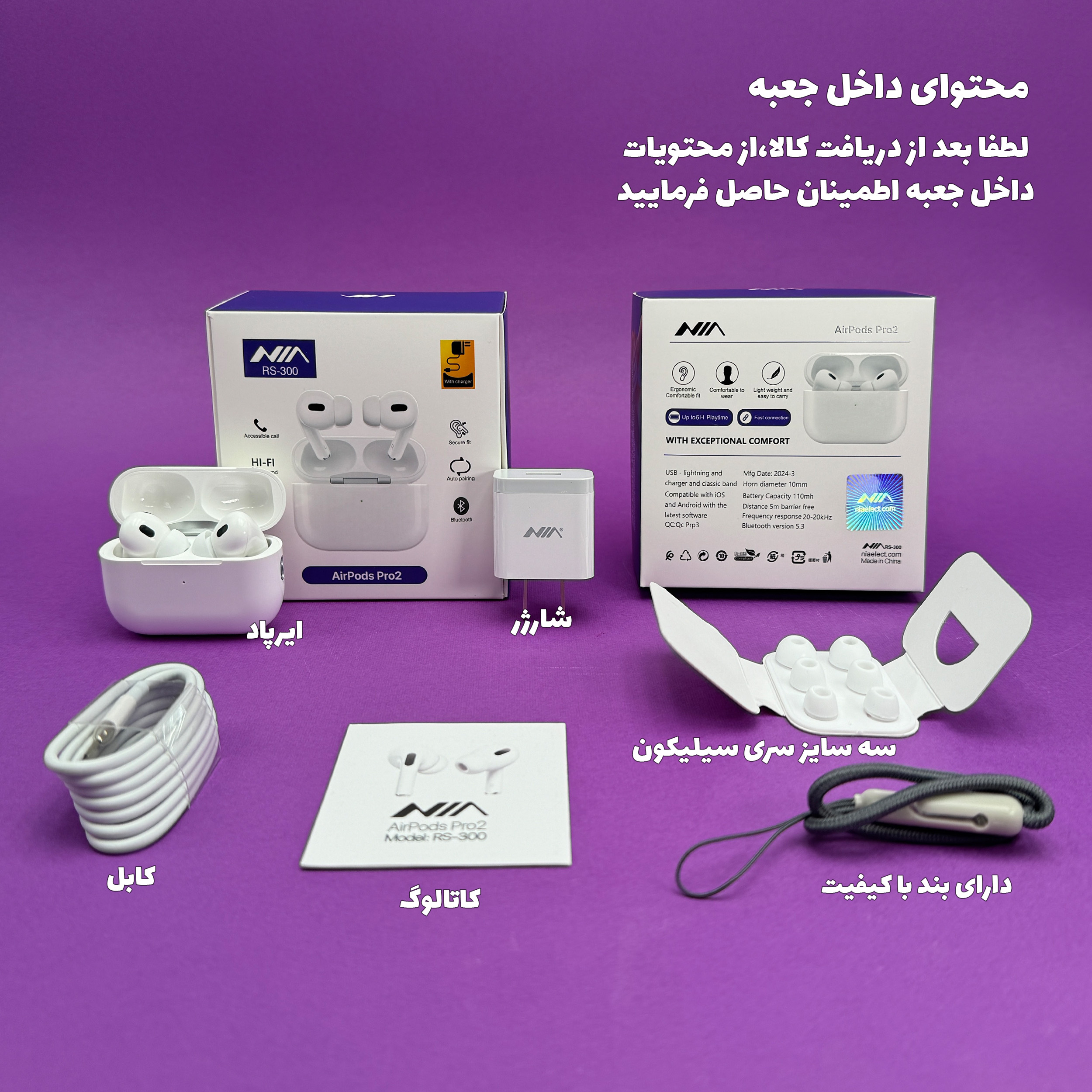 هندزفری بلوتوثی نیا مدل AirPods Pro 2nd