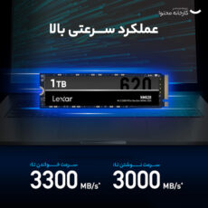اس اس دی اینترنال لکسار مدل NM620 M.2 2280  ظرفیت یک ترابایت