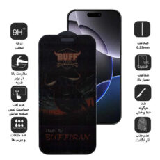 محافظ صفحه نمایش حریم شخصی بوف مدل BullRun Privacy Pro-G مناسب برای گوشی موبایل اپل iPhone 16 Pro Max