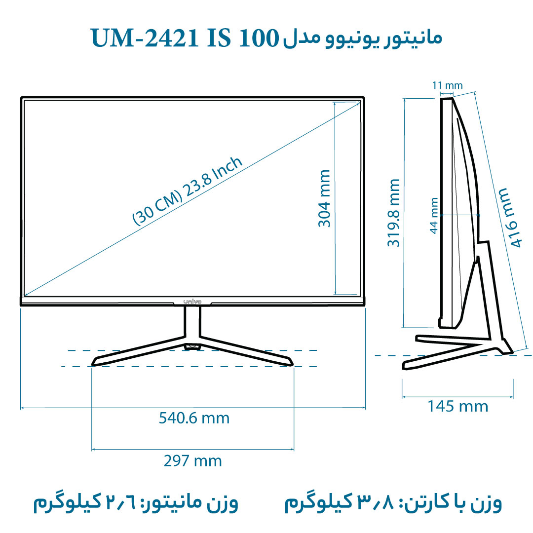 مانیتور یونیوو مدل UM-2421 IS 100 سایز 23.8 اینچ