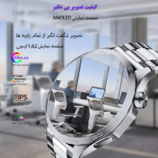 ساعت هوشمند مدل WS-26