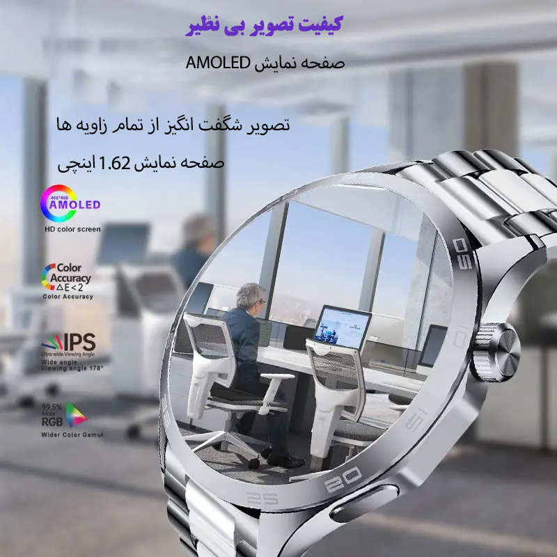 ساعت هوشمند مدل WS-26