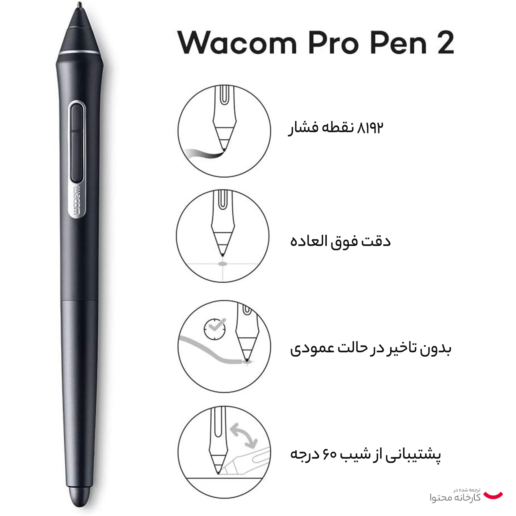 قلم نوری وکام مدل PTH460K0B