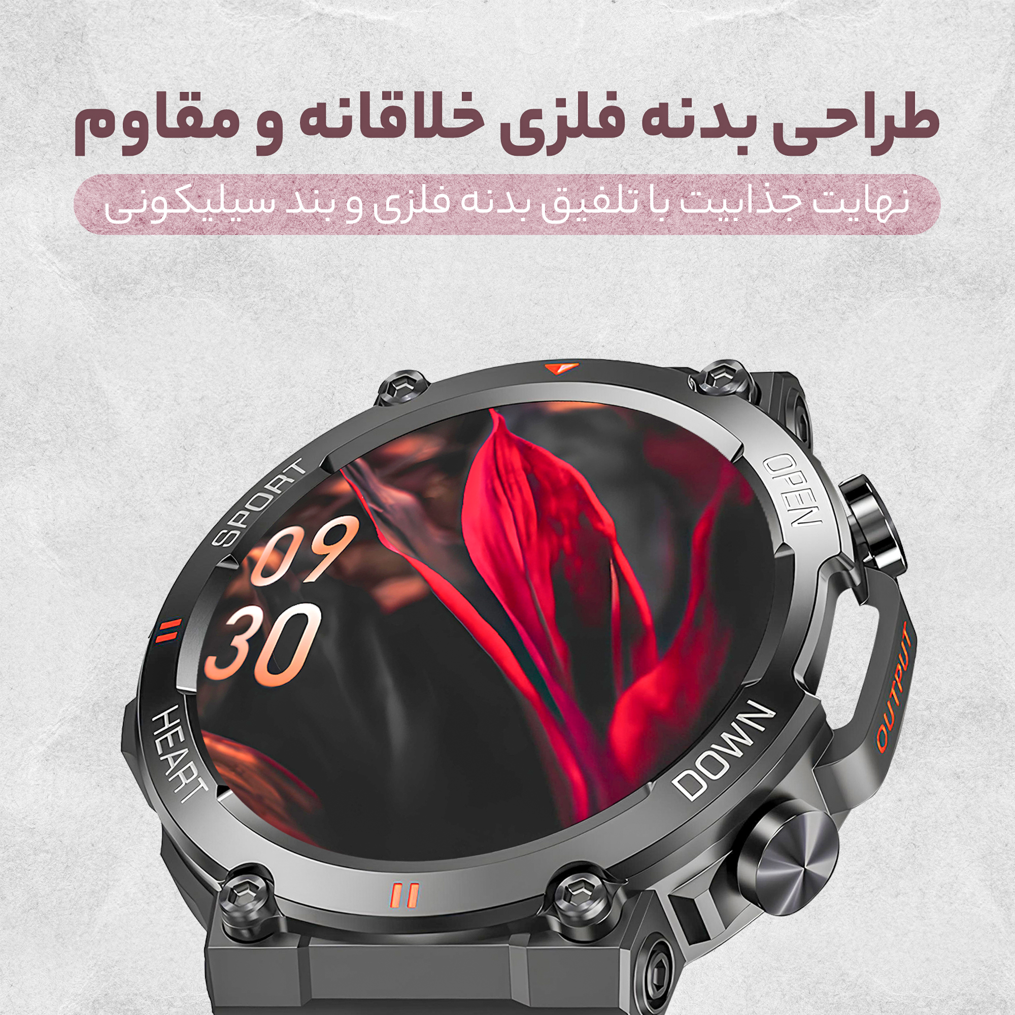 ساعت هوشمند مدل G͏9͏9͏ U͏ltra دارای کنترل موزیک، فشار خون، گام شمار، مکالمه بلوتوثی، پشتیبانی از زبان فارسی، قابلیت تغییر تصویر زمینه، بند سیلیکون