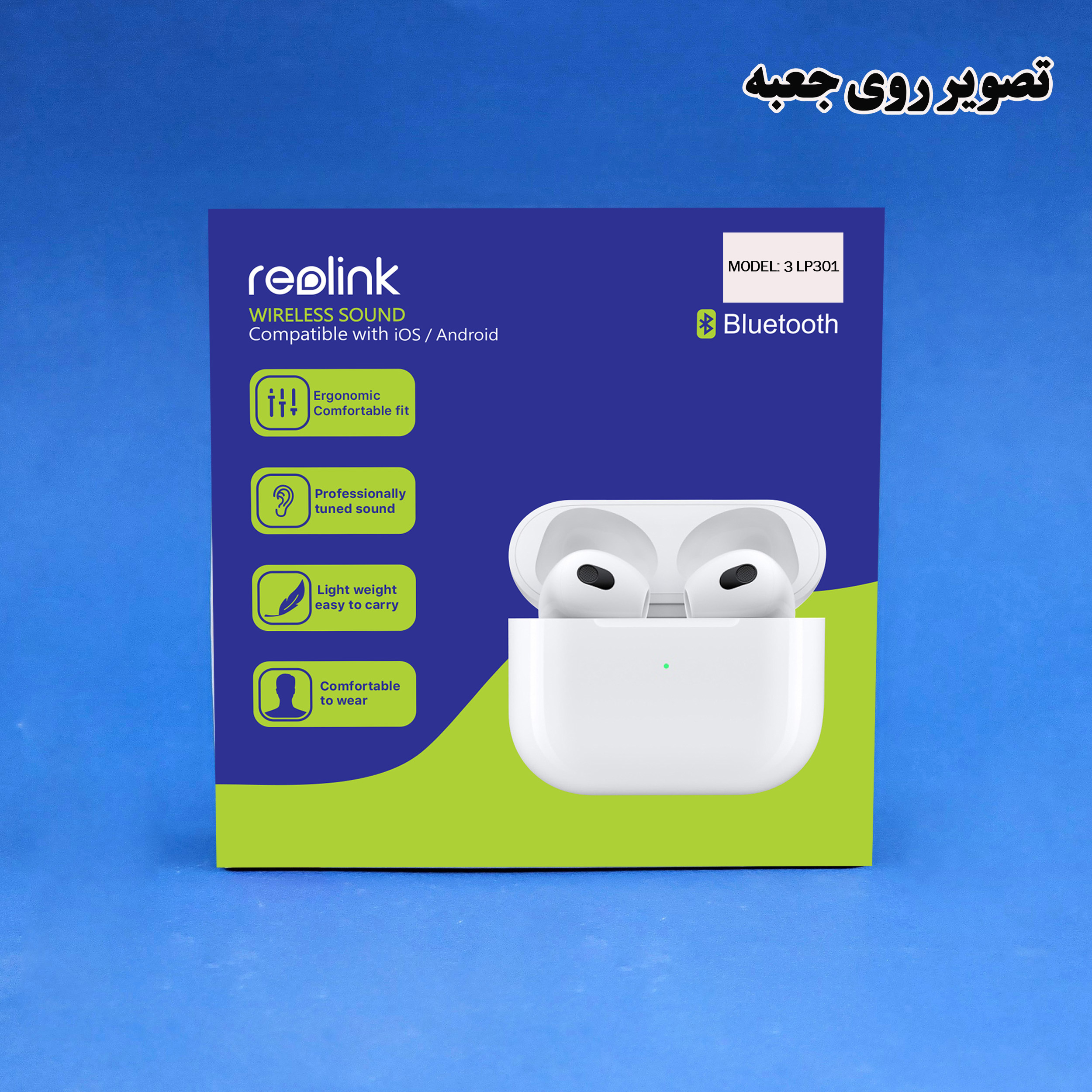 هدفون بلوتوثی ریولینک مدل  3 LP301