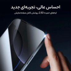 محافظ حریم شخصی صفحه نمایش گرین لاین مدل 3D Silicone Plus Privacy مناسب برای گوشی موبایل اپل  iPhone 16/15
