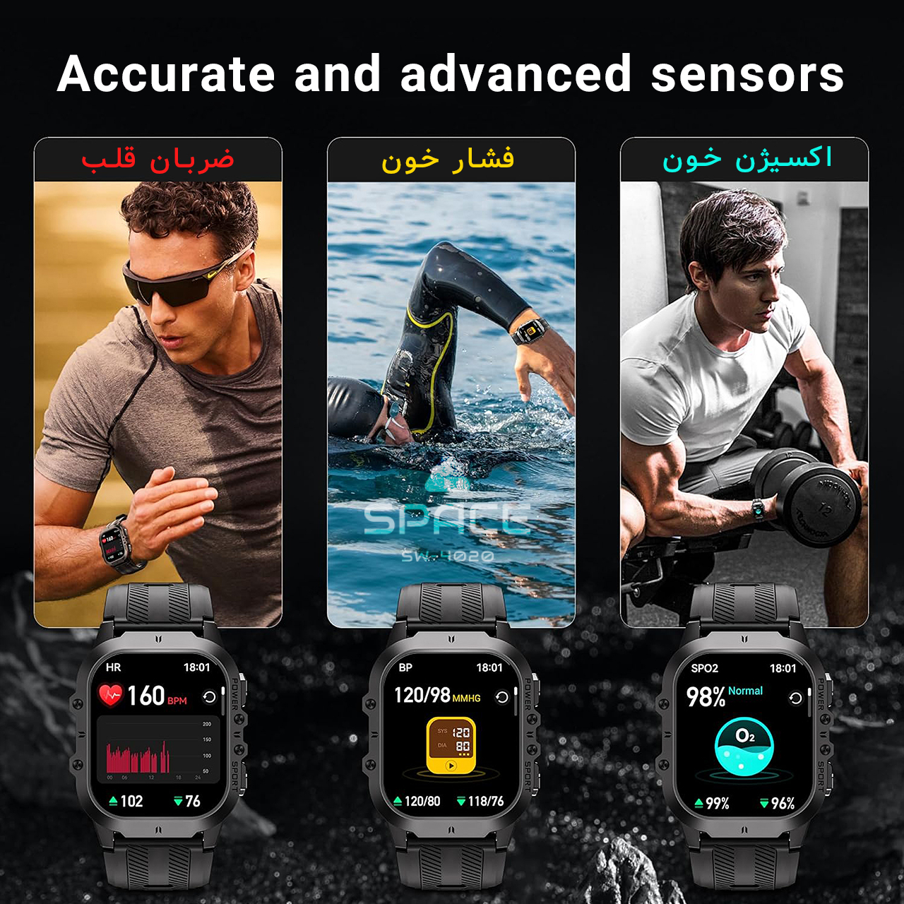 ساعت هوشمند 35 میلی متری مدل SPACE SW4020 AMOLED