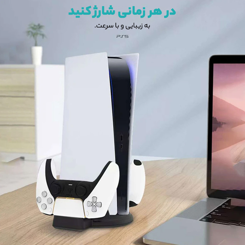 پایه و شارژر دسته بازی پلی استیشن 5 کوتتسی مدل 95021