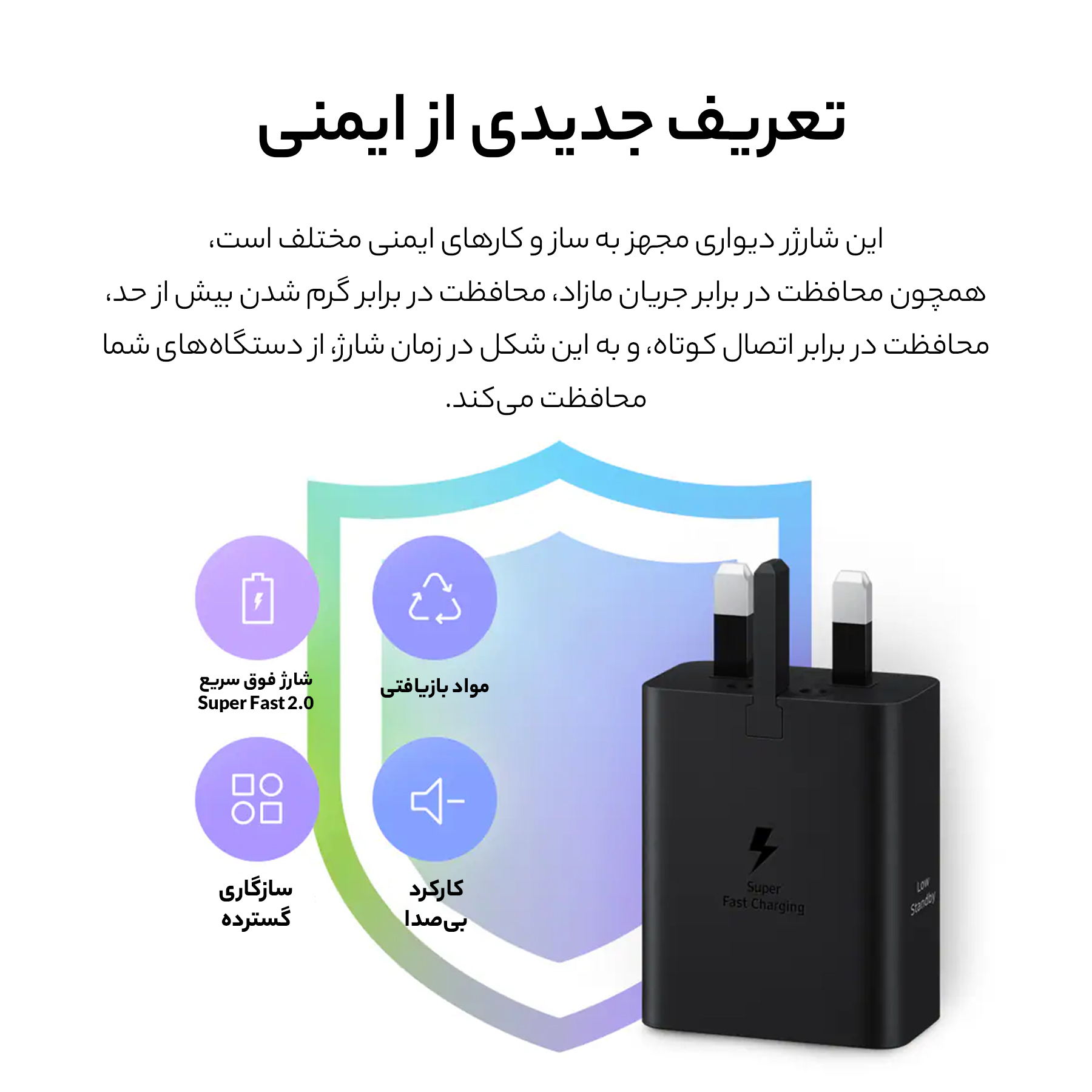 شارژر دیواری سامسونگ مدل  50W PD Power Adapter T5020