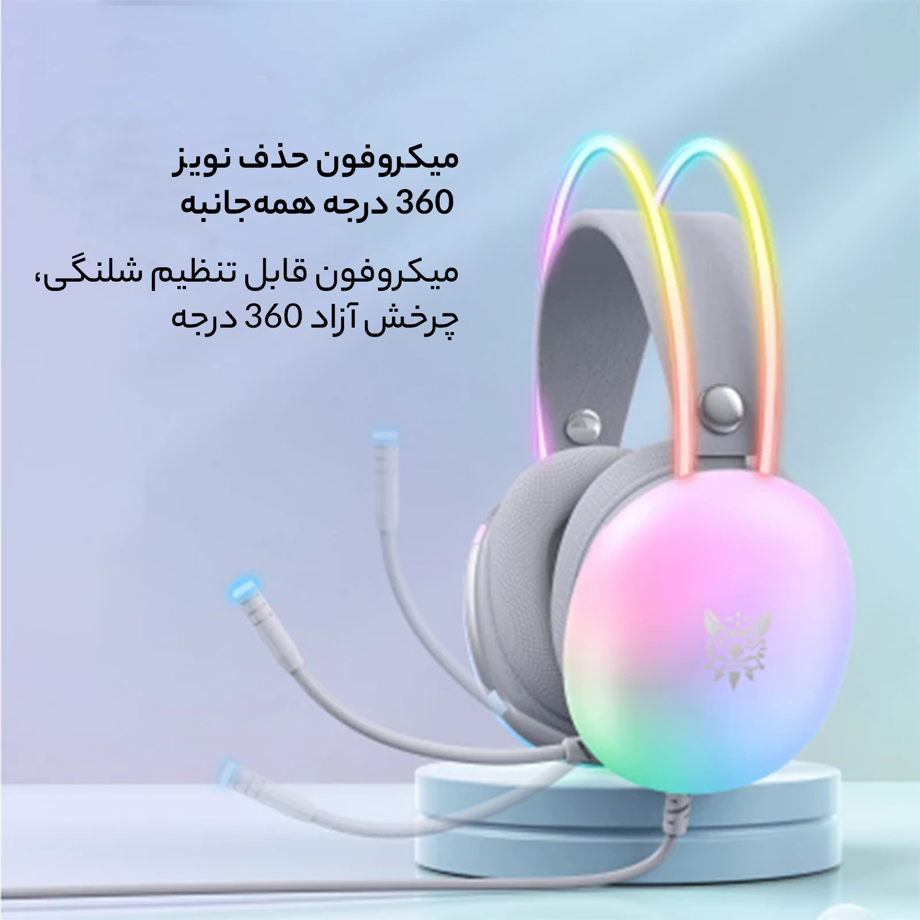 هدست گیمینگ اونیکوما مدل X25 RGB