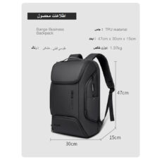 کوله پشتی لپ تاپ آلوا مدل BANGE-7267 مناسب برای لپ تاپ تا 15.6 اینچی